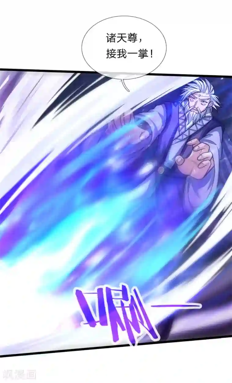 神武天尊第162话 实力强盛，大战开始