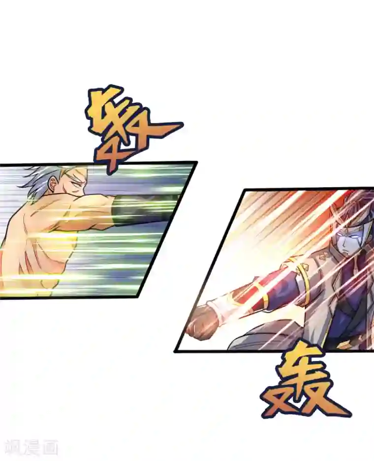 神武天尊第163话 打破防御，更胜一筹