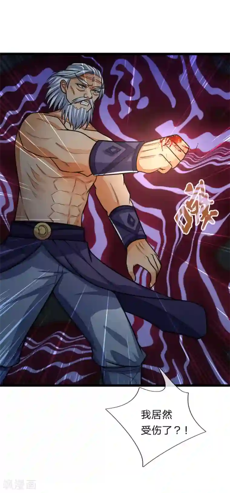 神武天尊第163话 打破防御，更胜一筹