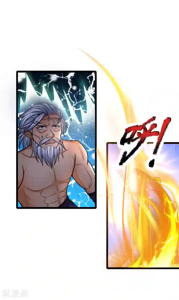 神武天尊第163话 打破防御，更胜一筹