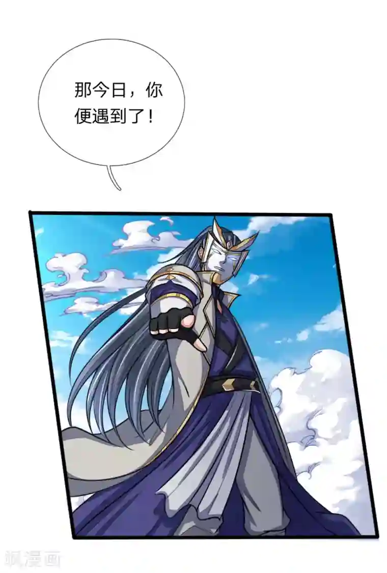 神武天尊第163话 打破防御，更胜一筹