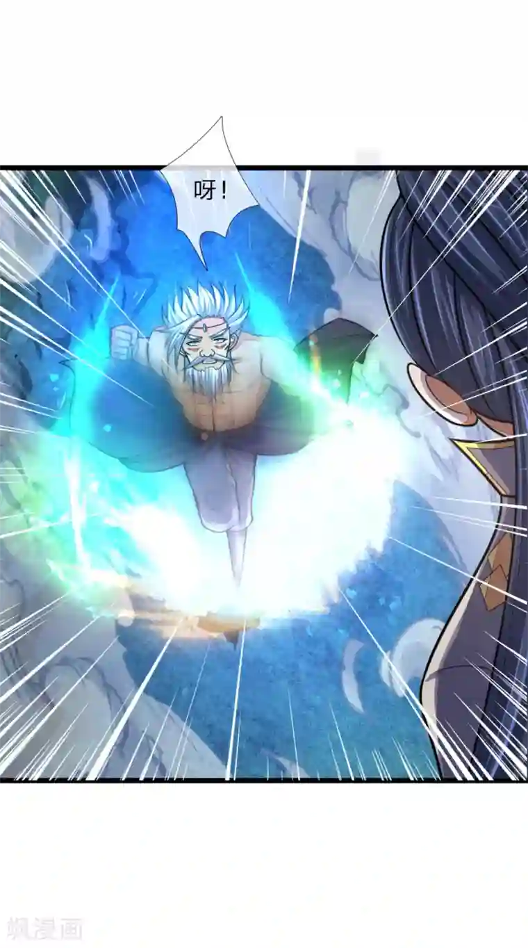 神武天尊第163话 打破防御，更胜一筹