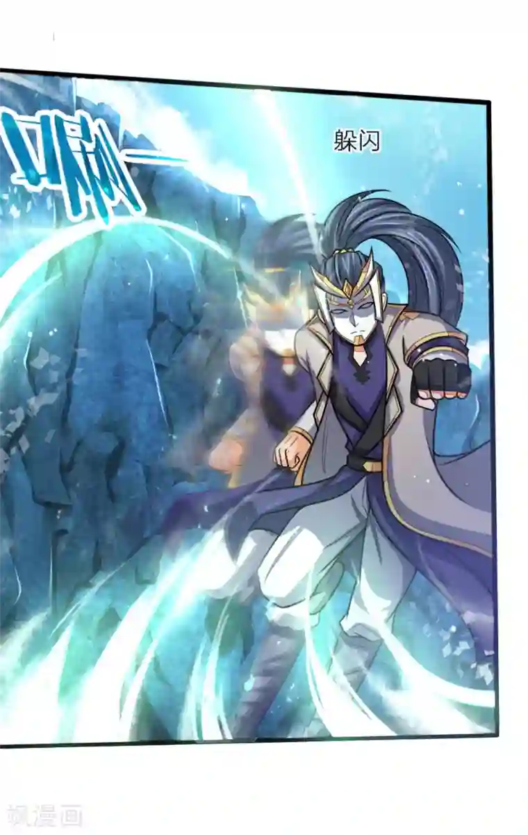 神武天尊第163话 打破防御，更胜一筹