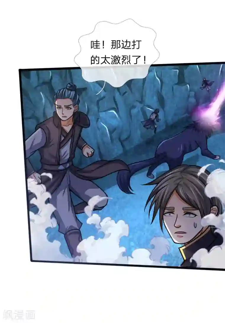 神武天尊第163话 打破防御，更胜一筹