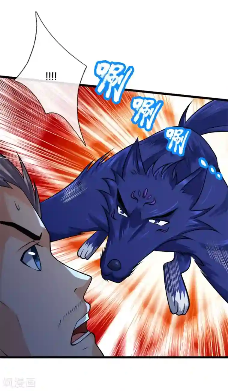 神武天尊第164话 躲避自如，疑心渐起