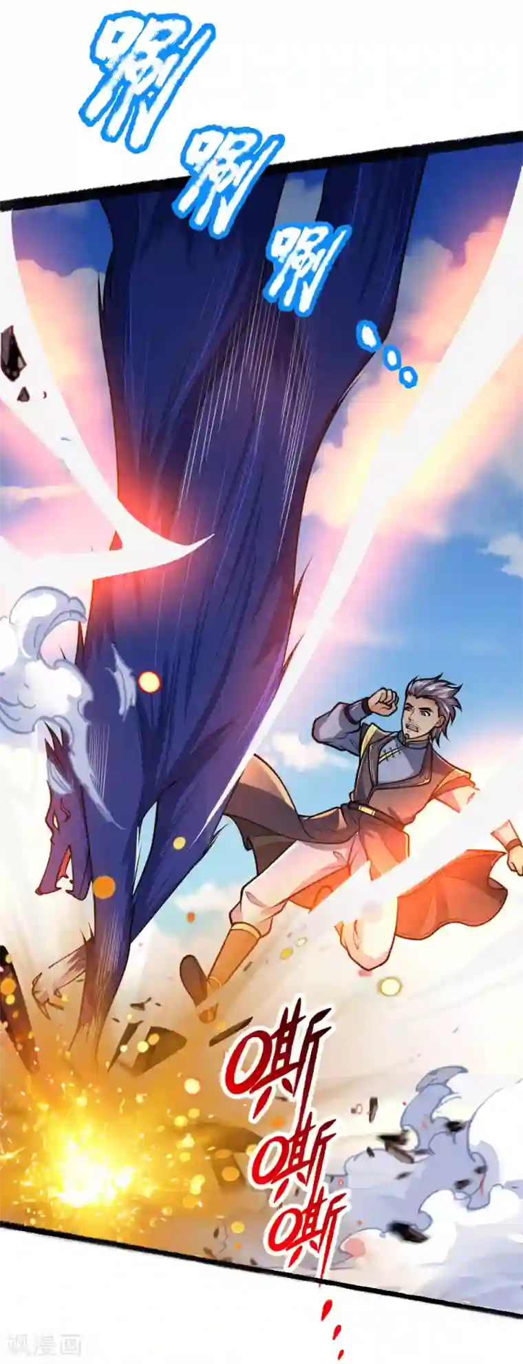神武天尊第164话 躲避自如，疑心渐起