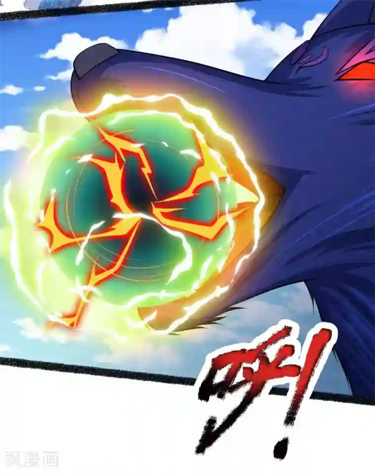 神武天尊第164话 躲避自如，疑心渐起