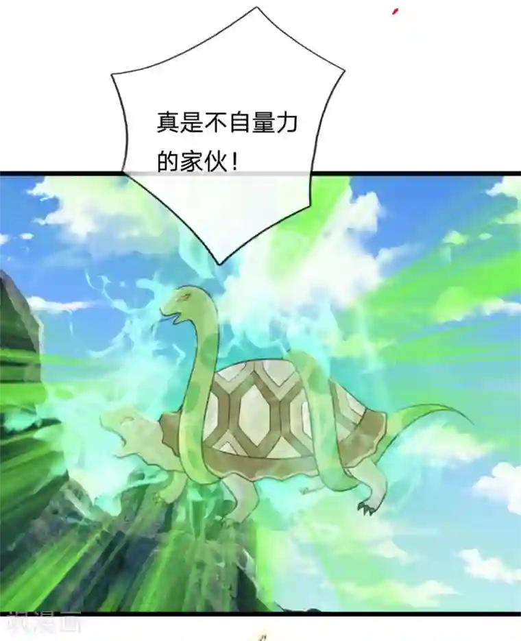 神武天尊第164话 躲避自如，疑心渐起