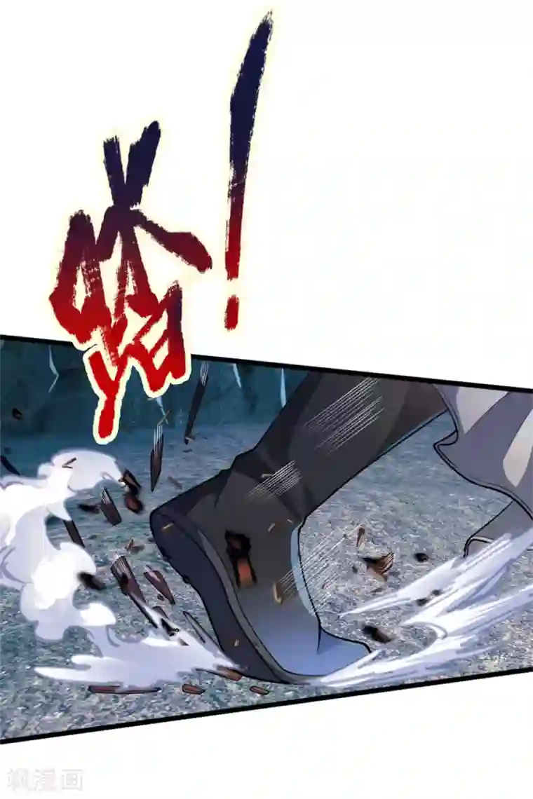 神武天尊第164话 躲避自如，疑心渐起