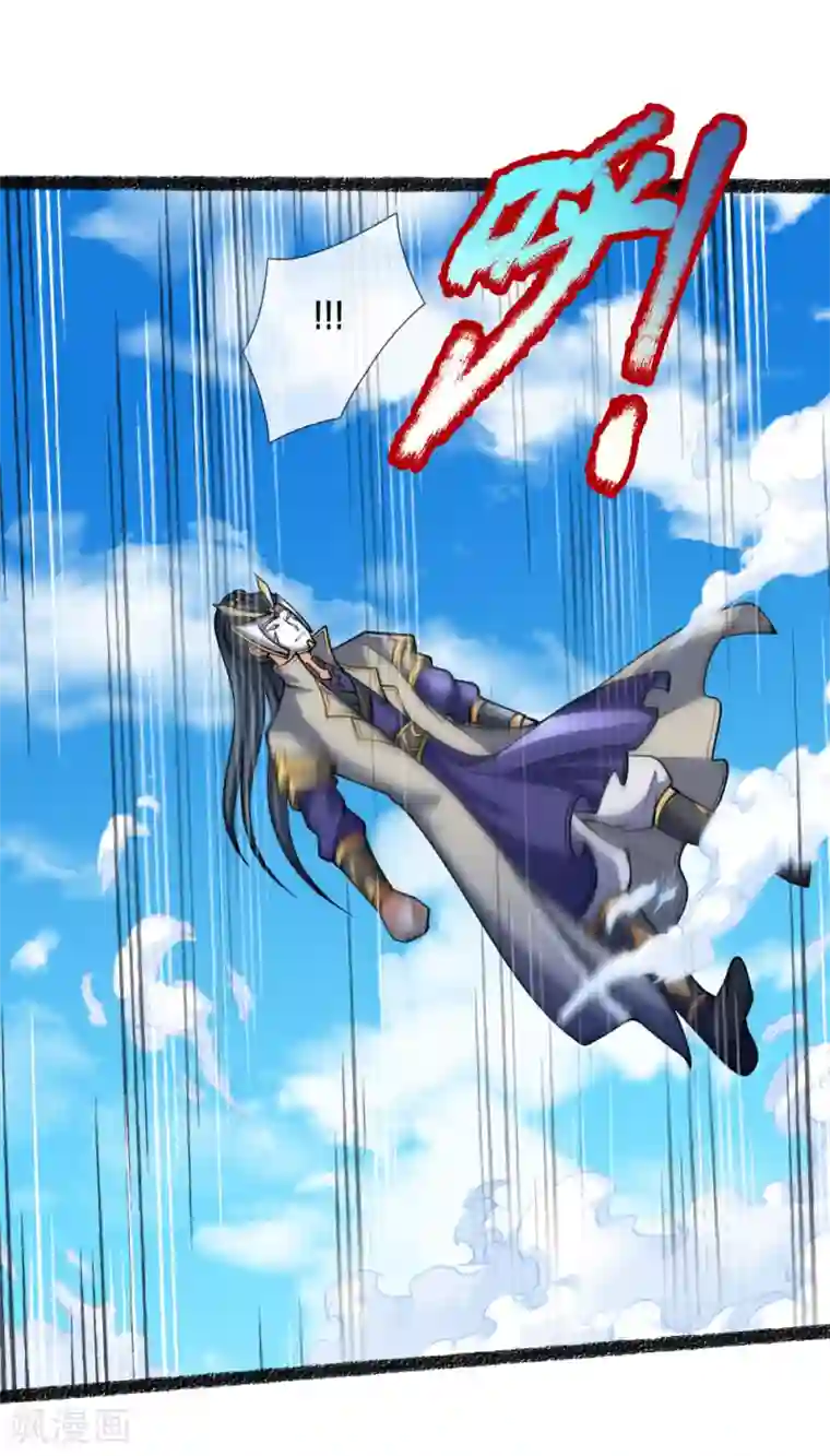 神武天尊第165话 凝练两掌，实力可怖