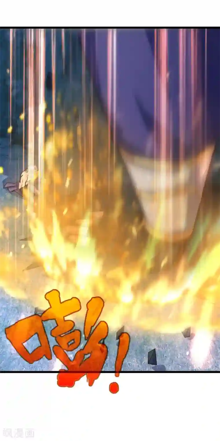 神武天尊第166话 九成功力，毫发无损