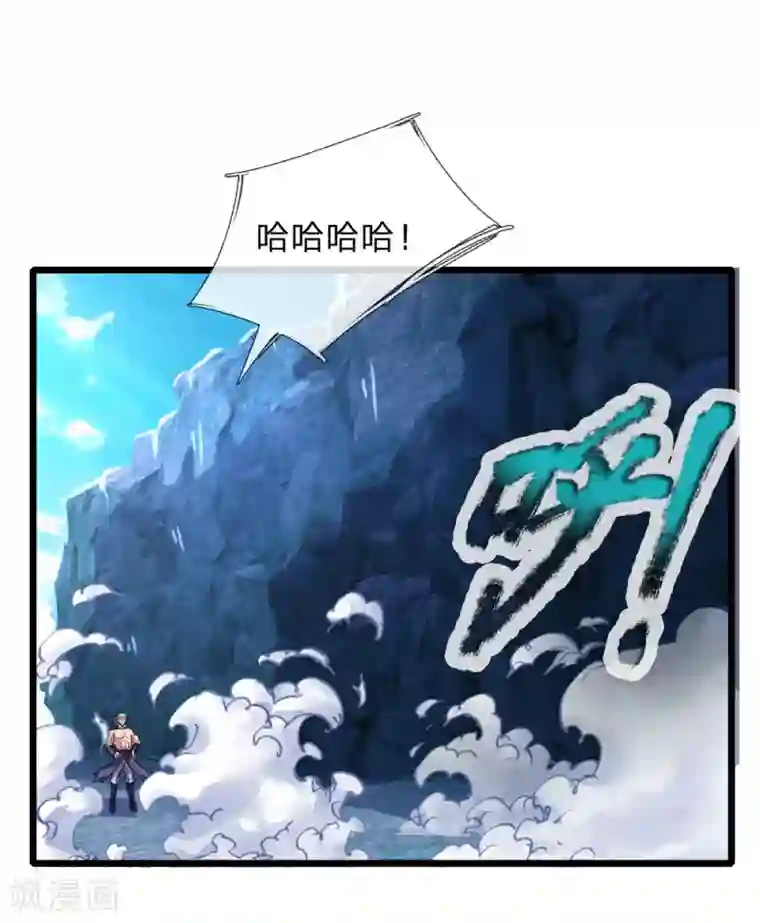 神武天尊第166话 九成功力，毫发无损