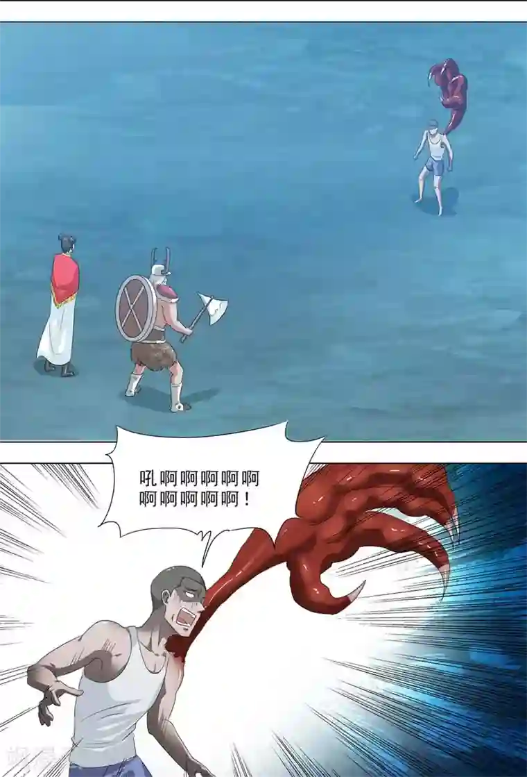 荒野小屋第259话 疼而裂变