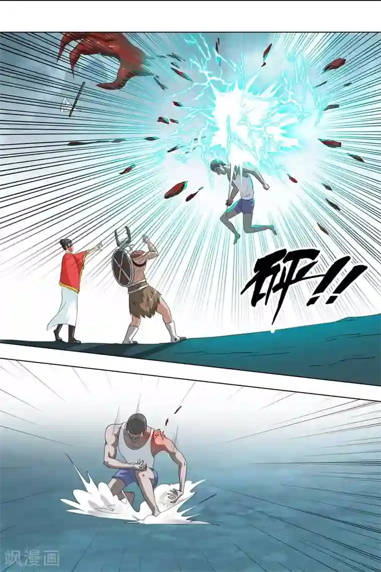 荒野小屋第259话 疼而裂变