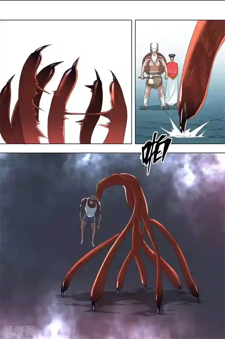 荒野小屋第259话 疼而裂变