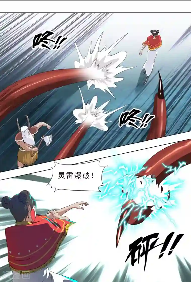 荒野小屋第260话 战斗