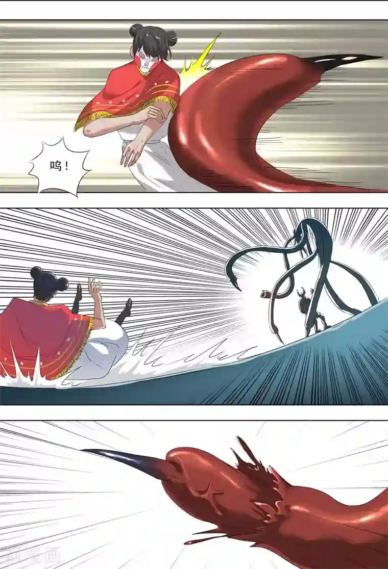 荒野小屋第260话 战斗