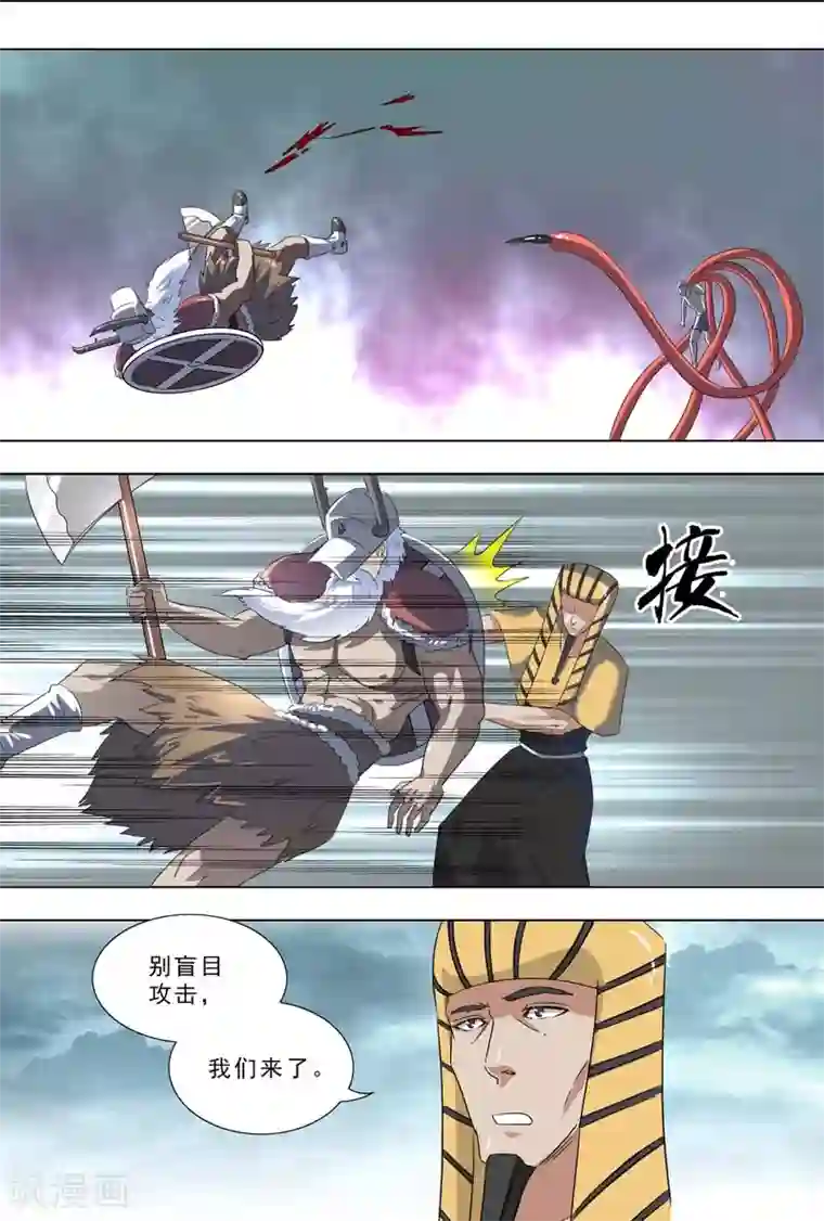 荒野小屋第261话 联合电场