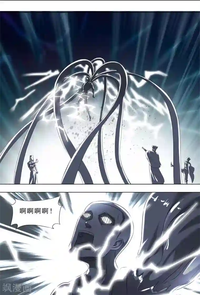 荒野小屋第261话 联合电场