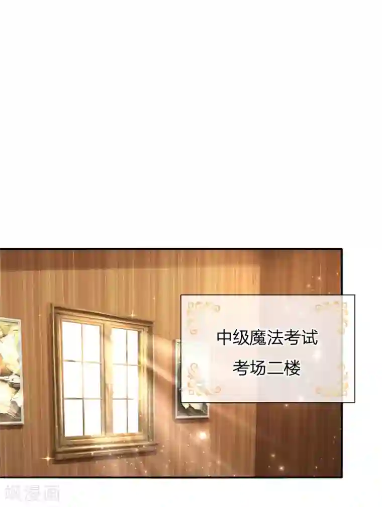 某天成为王的女儿第146话 很疼？活该！