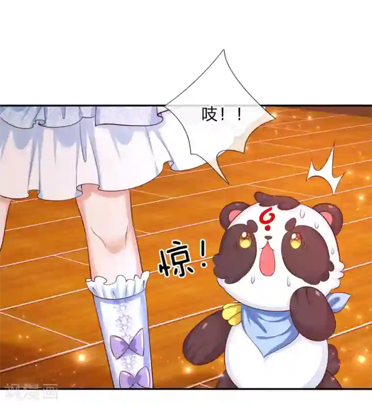 某天成为王的女儿第146话 很疼？活该！