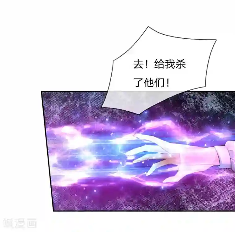 某天成为王的女儿第147话 瑾妹妹说的都对