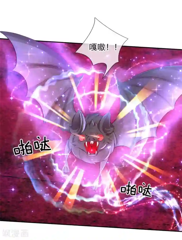 某天成为王的女儿第147话 瑾妹妹说的都对