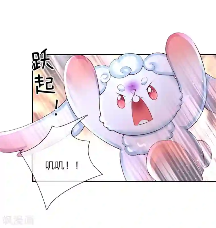 某天成为王的女儿第147话 瑾妹妹说的都对