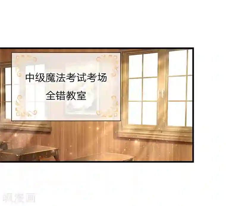 某天成为王的女儿第148话 说谎就脸红的灼空