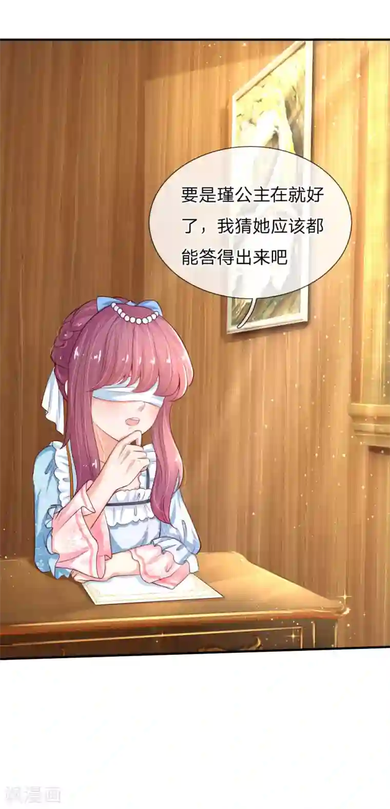 某天成为王的女儿第148话 说谎就脸红的灼空