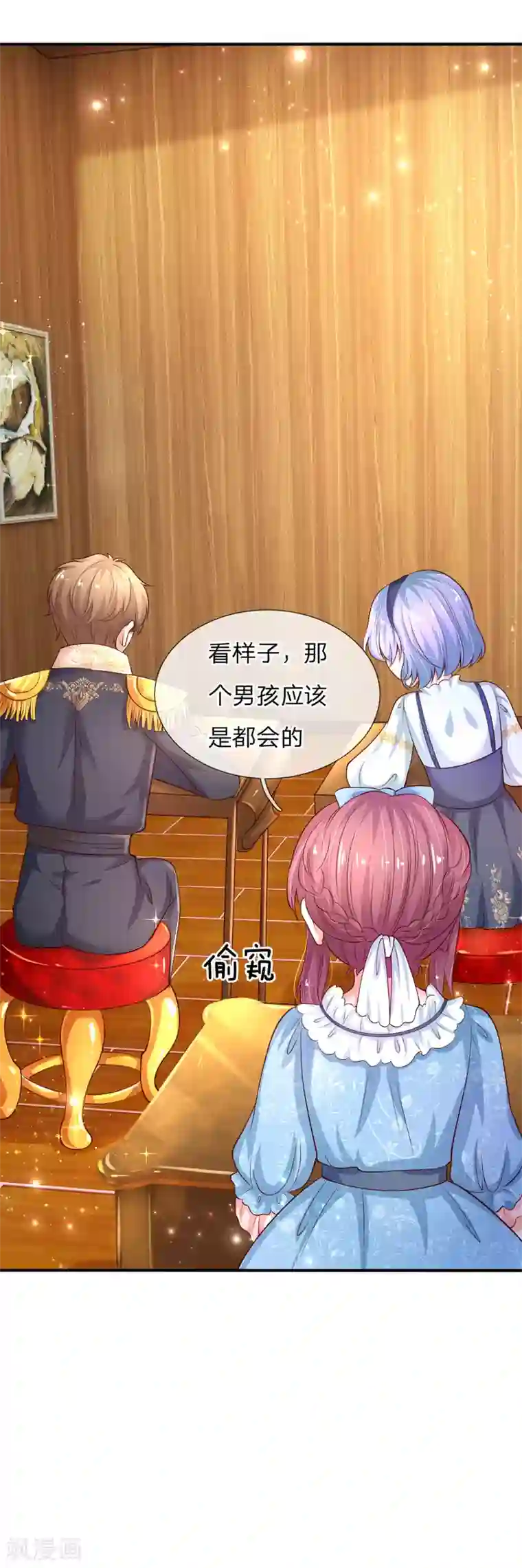 某天成为王的女儿第148话 说谎就脸红的灼空