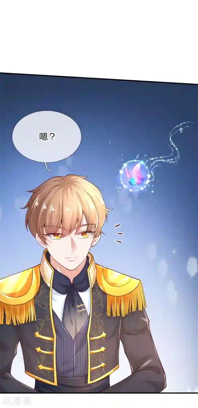 某天成为王的女儿第148话 说谎就脸红的灼空