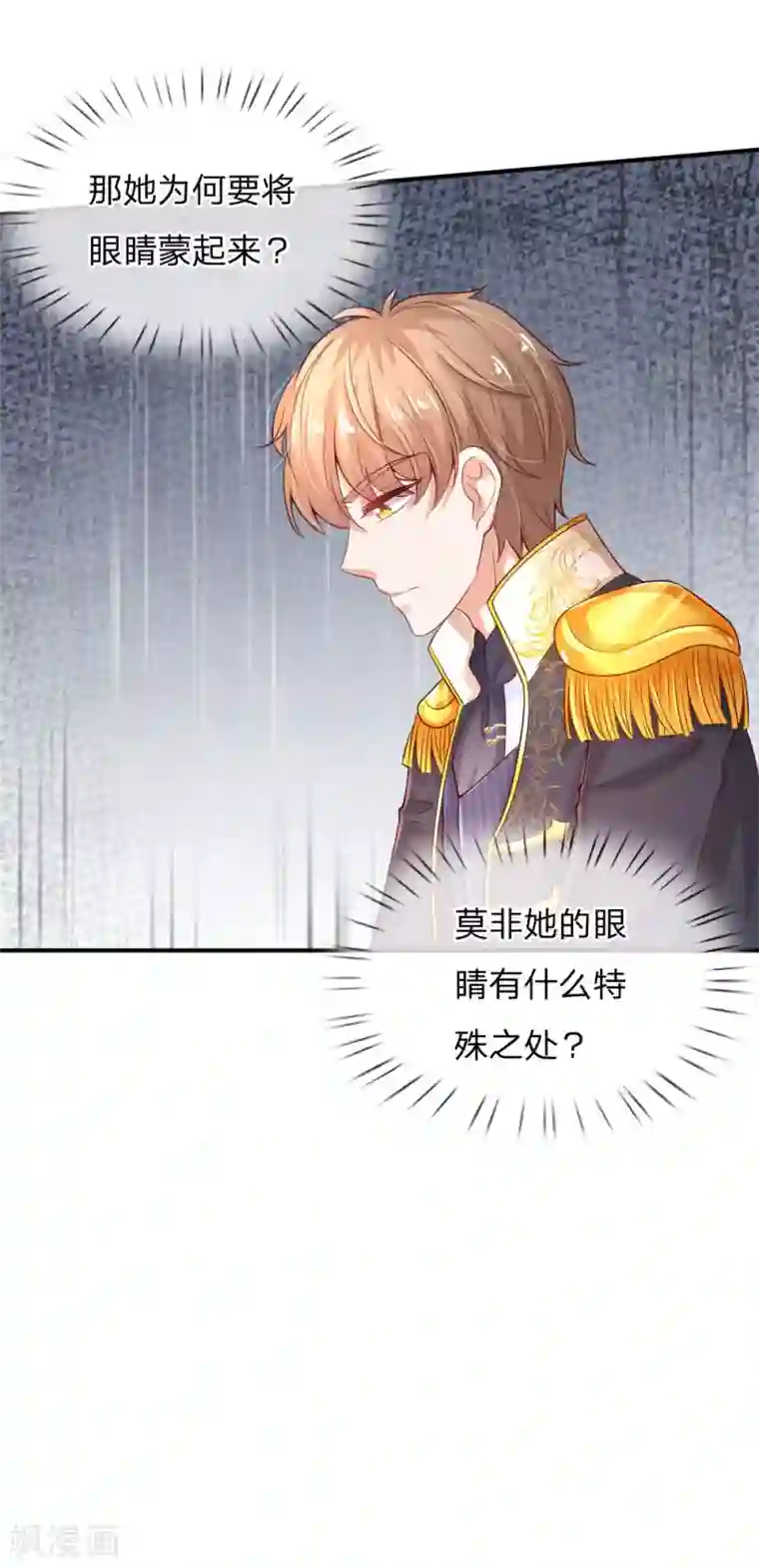 某天成为王的女儿第148话 说谎就脸红的灼空