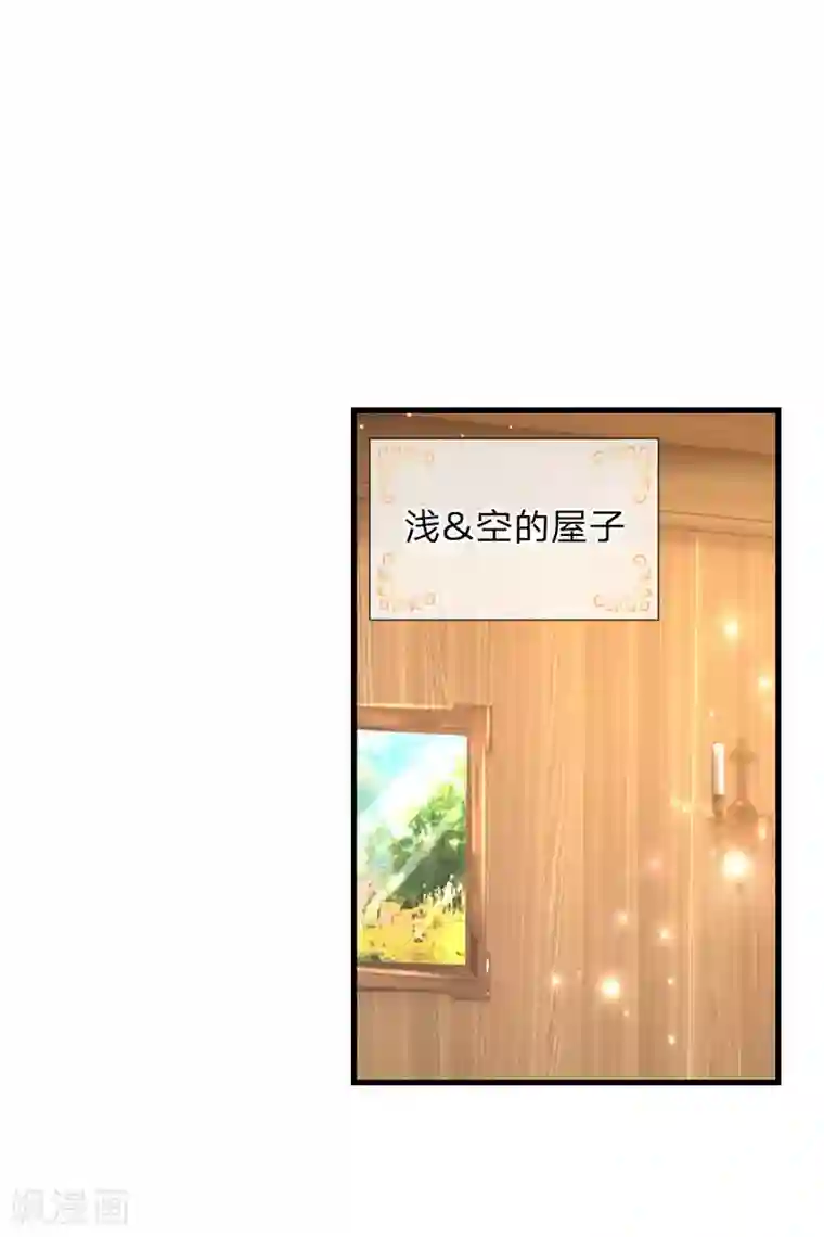 某天成为王的女儿第149话 别别扭扭司宇烈狱