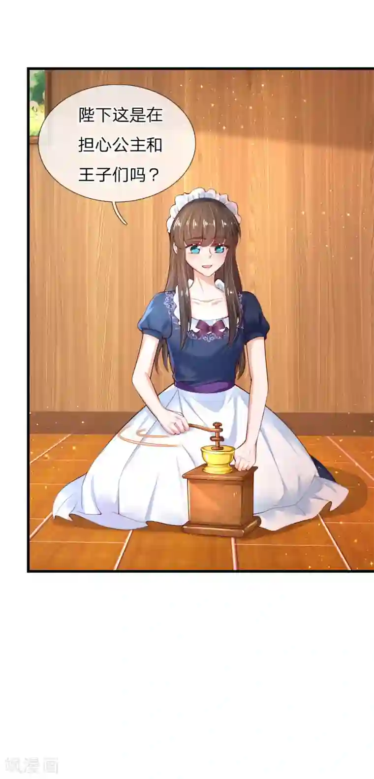 某天成为王的女儿第149话 别别扭扭司宇烈狱