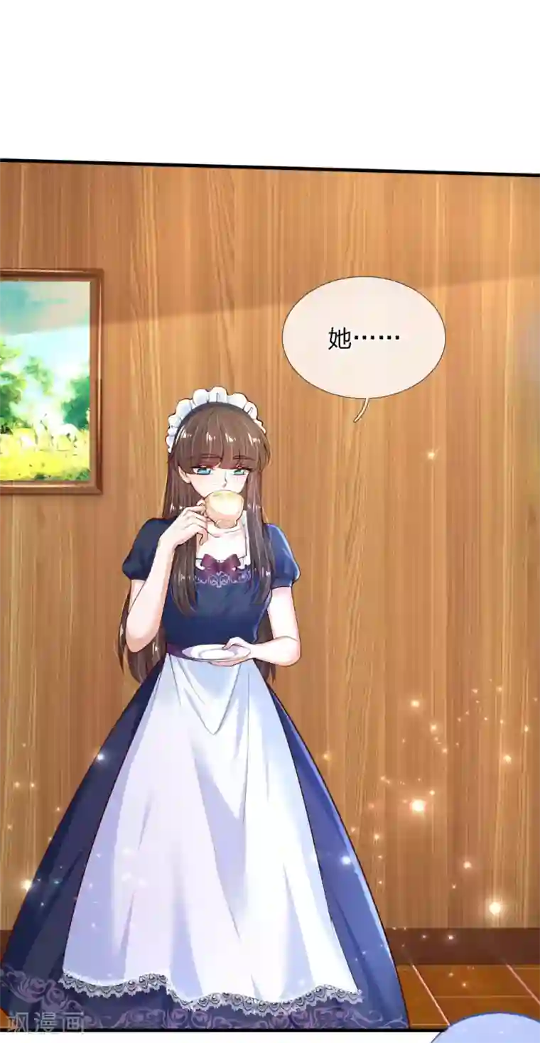 某天成为王的女儿第149话 别别扭扭司宇烈狱