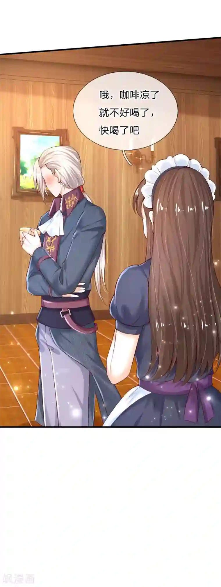 某天成为王的女儿第149话 别别扭扭司宇烈狱