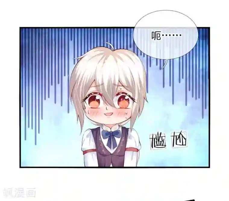 某天成为王的女儿第149话 别别扭扭司宇烈狱