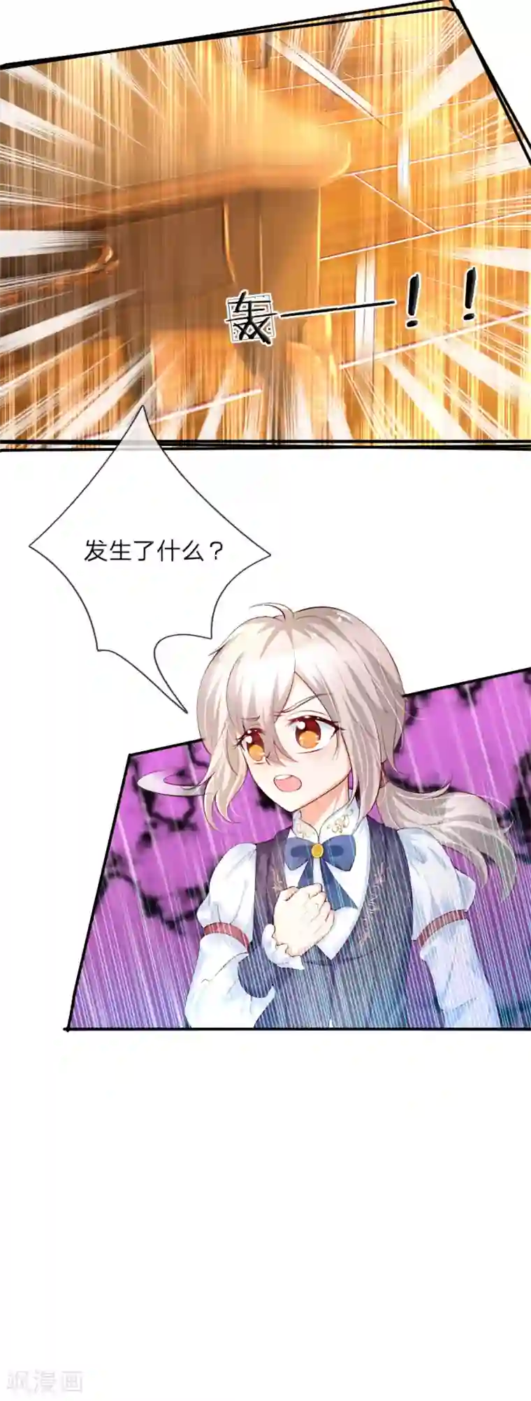 某天成为王的女儿第149话 别别扭扭司宇烈狱
