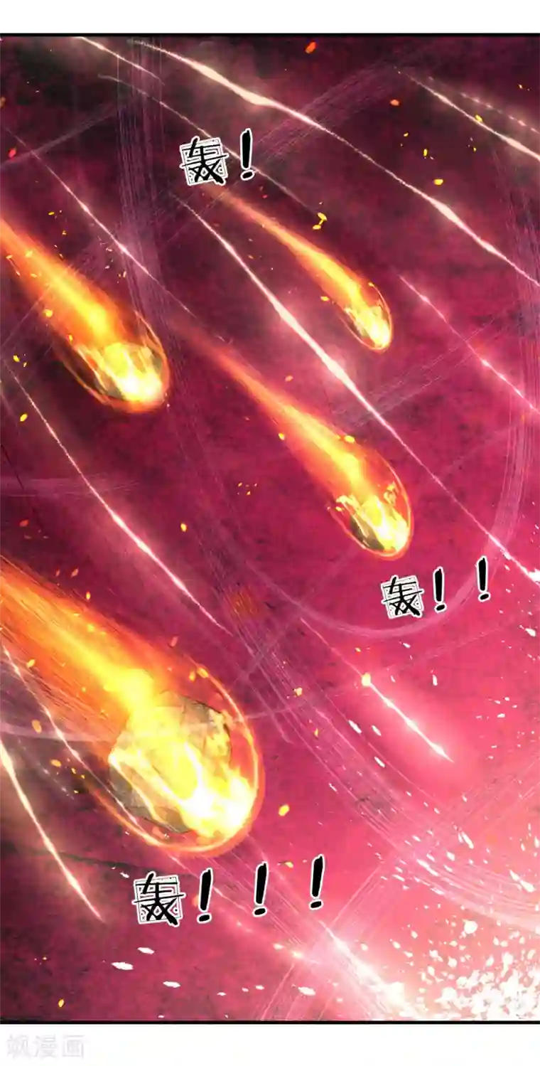 某天成为王的女儿第149话 别别扭扭司宇烈狱