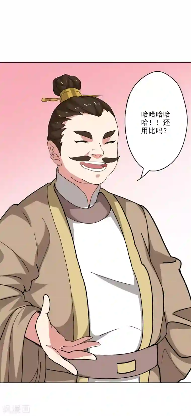 异世界中药铺第86话 评审结果