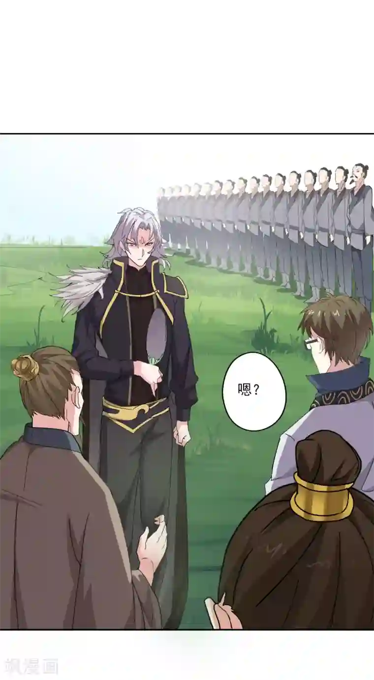 异世界中药铺第86话 评审结果