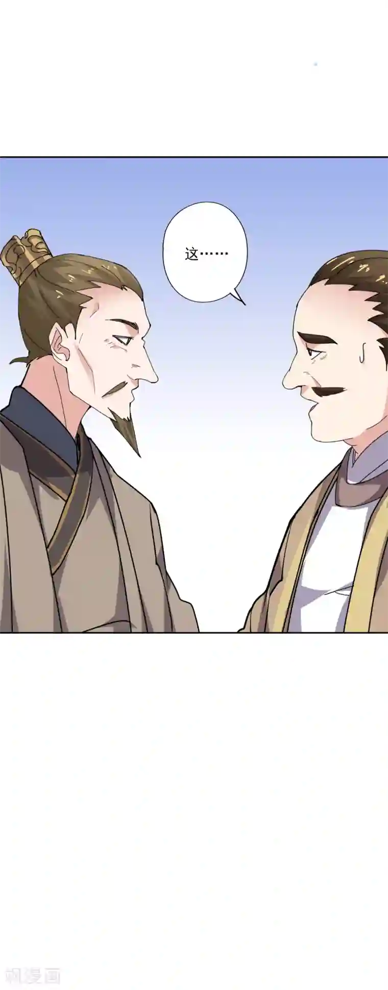 异世界中药铺第86话 评审结果