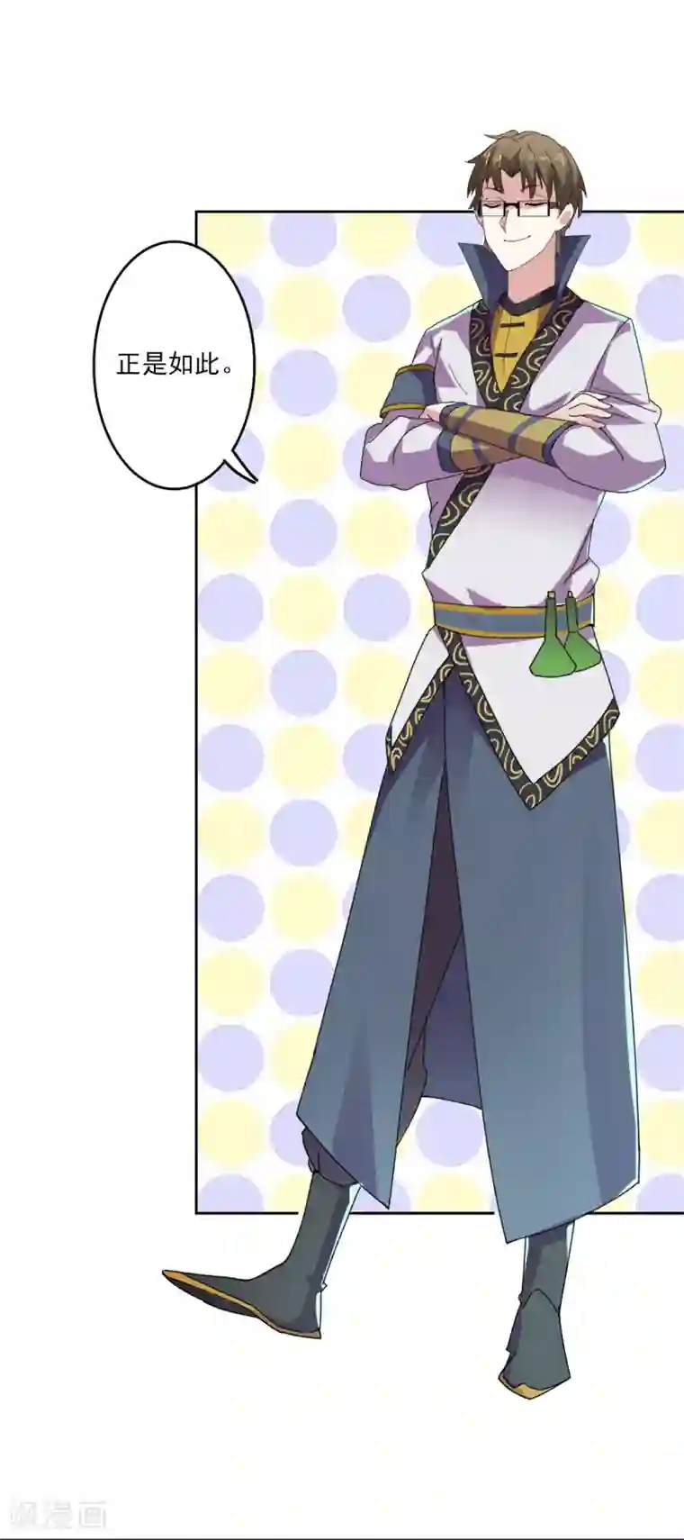 异世界中药铺第86话 评审结果