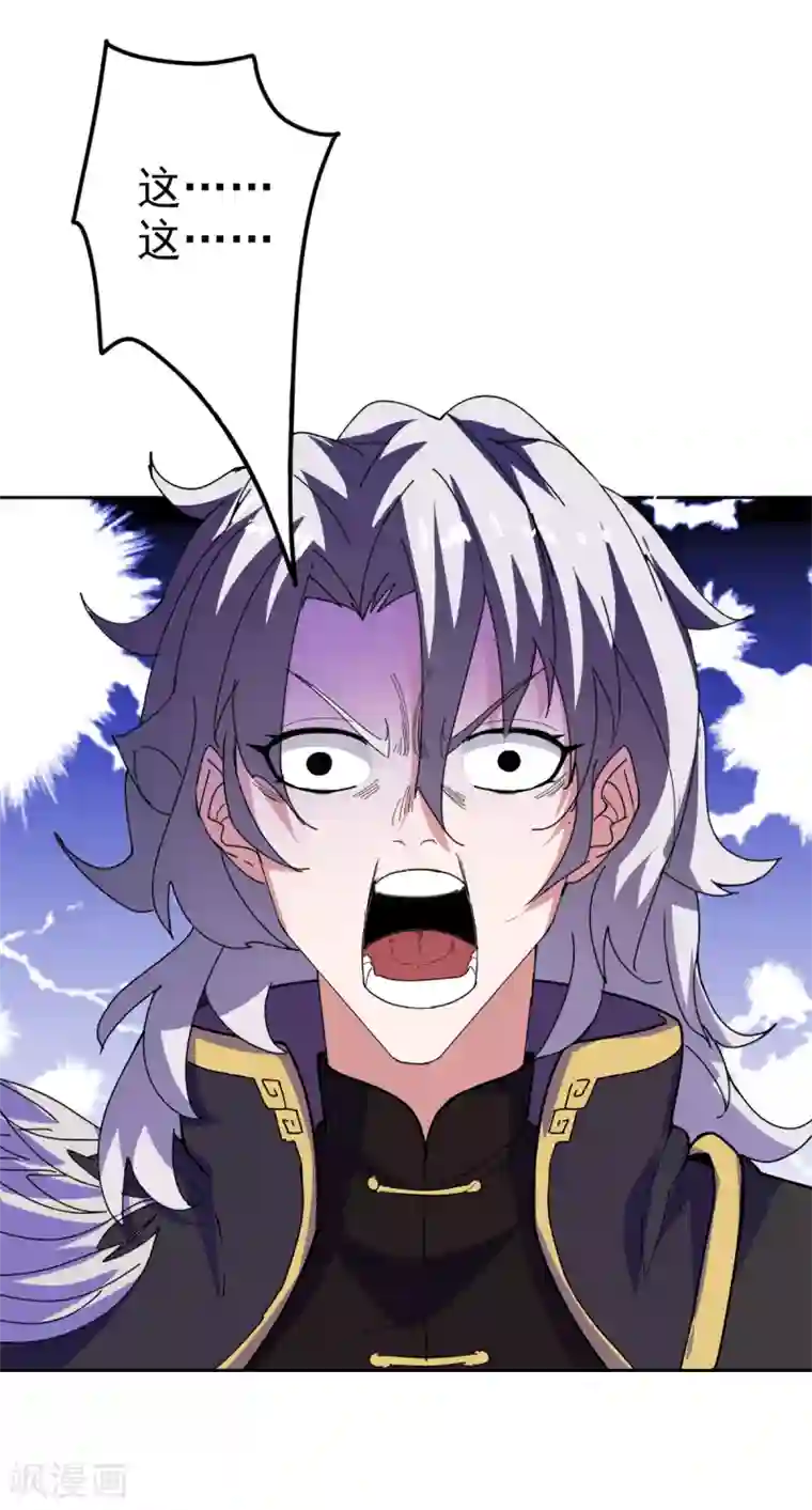 异世界中药铺第86话 评审结果