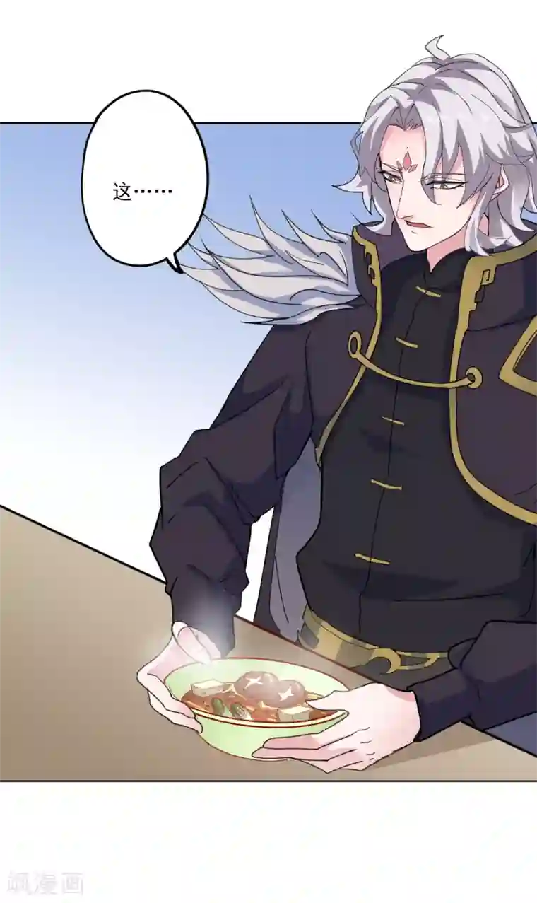 异世界中药铺第87话 竟然还有二审