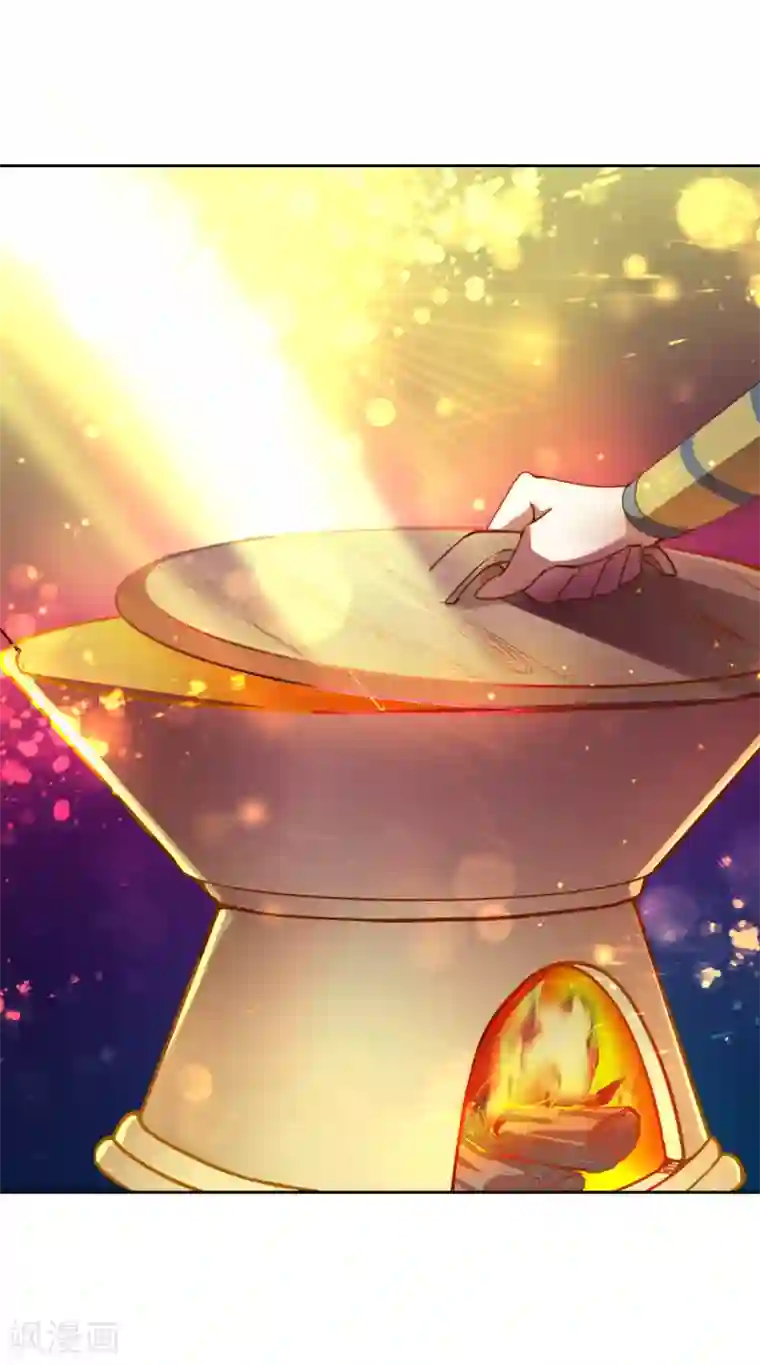 异世界中药铺第87话 竟然还有二审