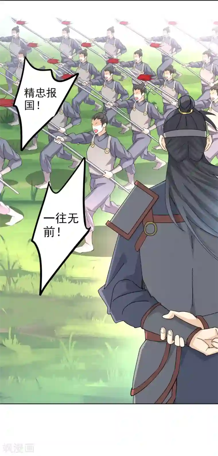 异世界中药铺第87话 竟然还有二审