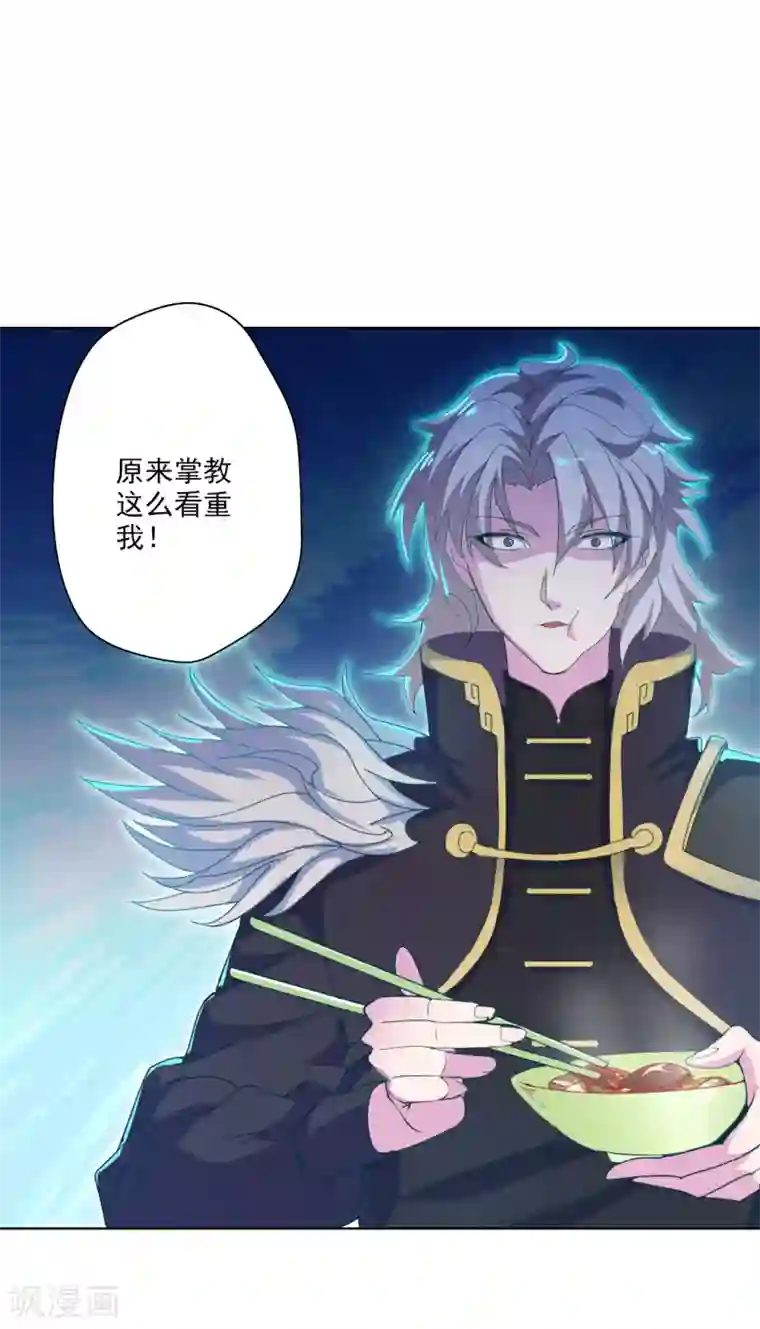 异世界中药铺第87话 竟然还有二审