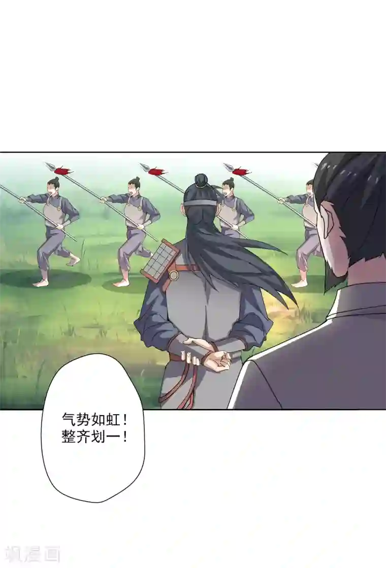 异世界中药铺第87话 竟然还有二审